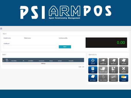 PSI ARM POS